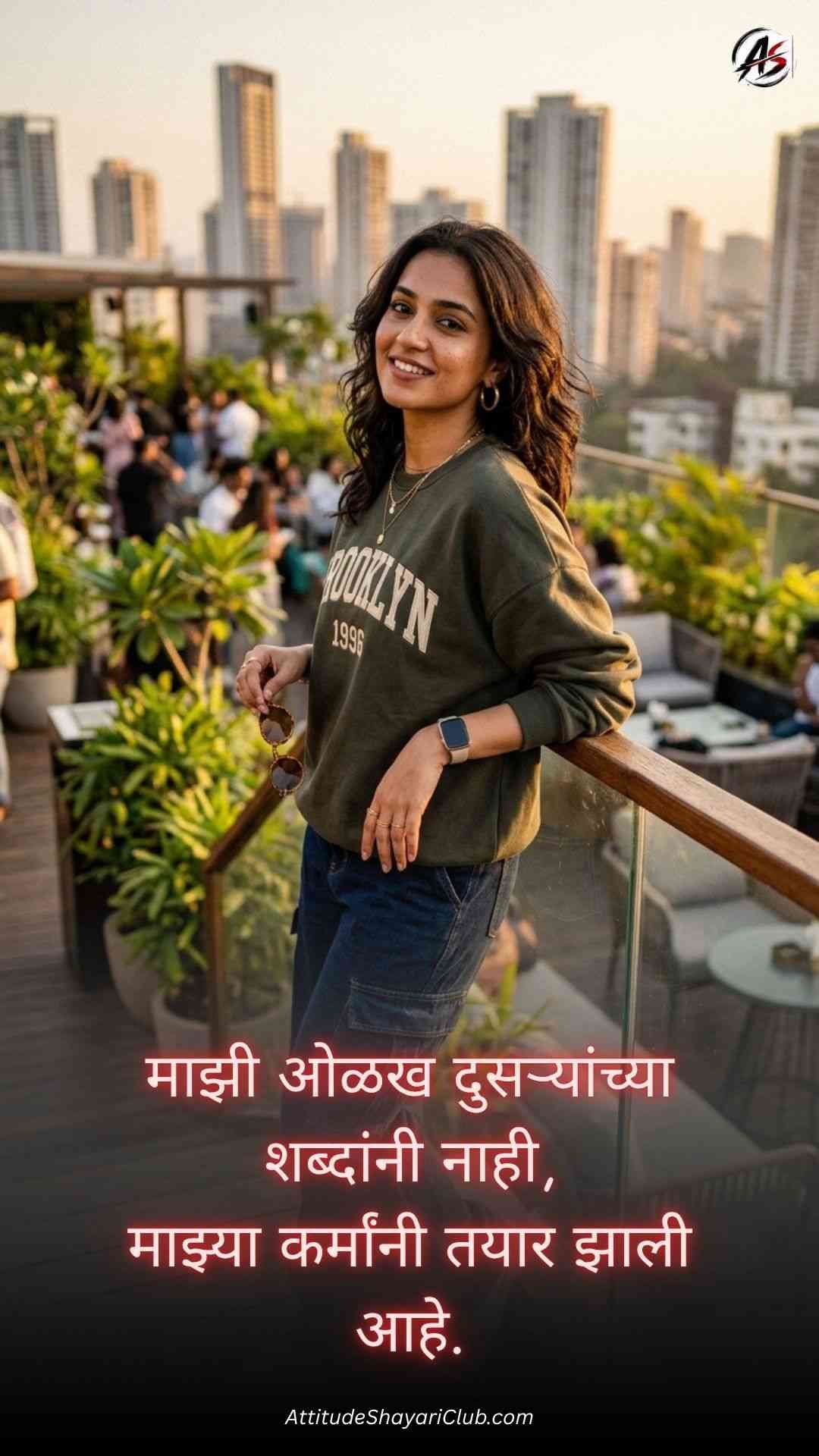 Attitude Quotes In Marathi​