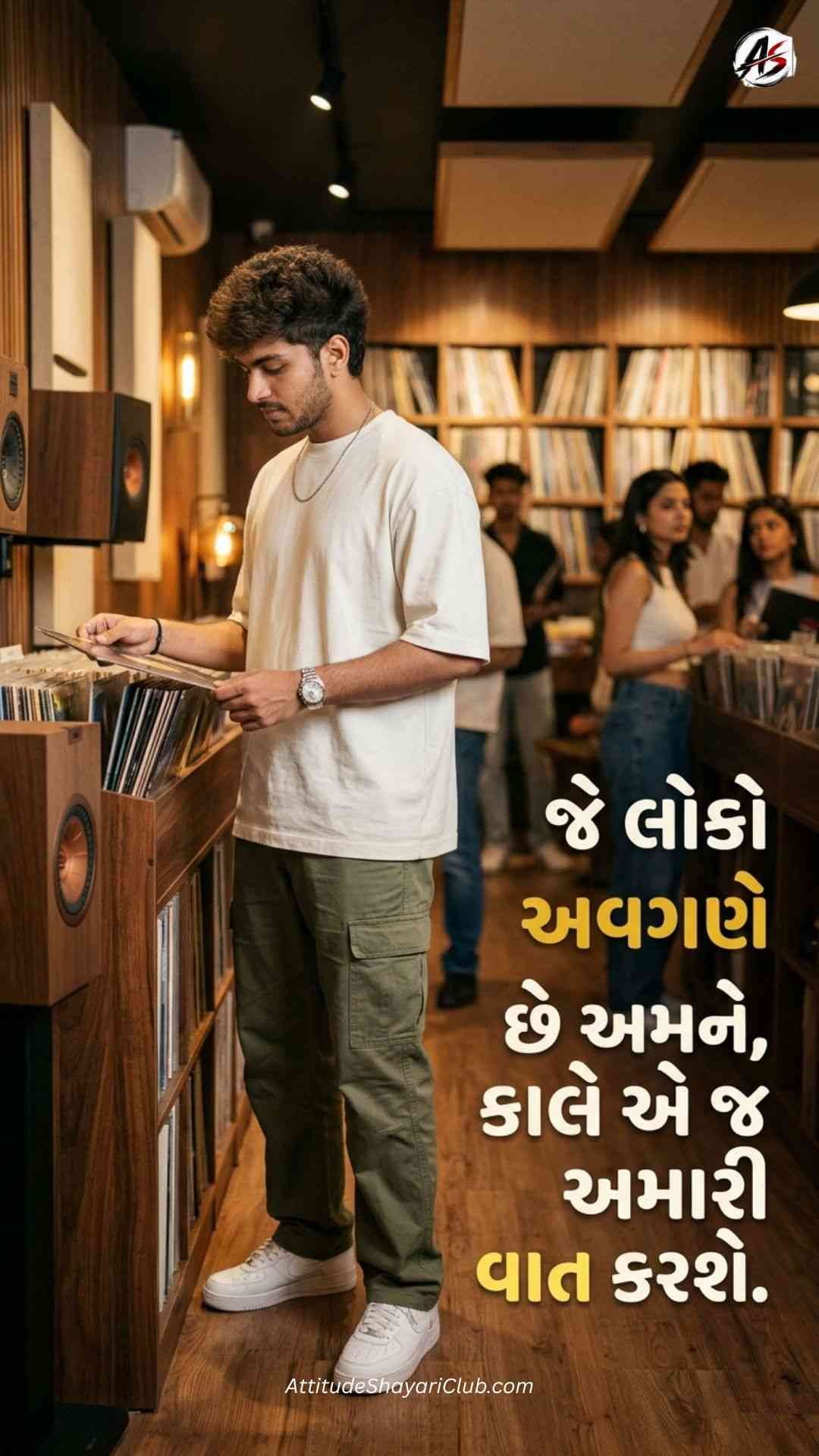 Attitude Shayari Gujarati​_New
