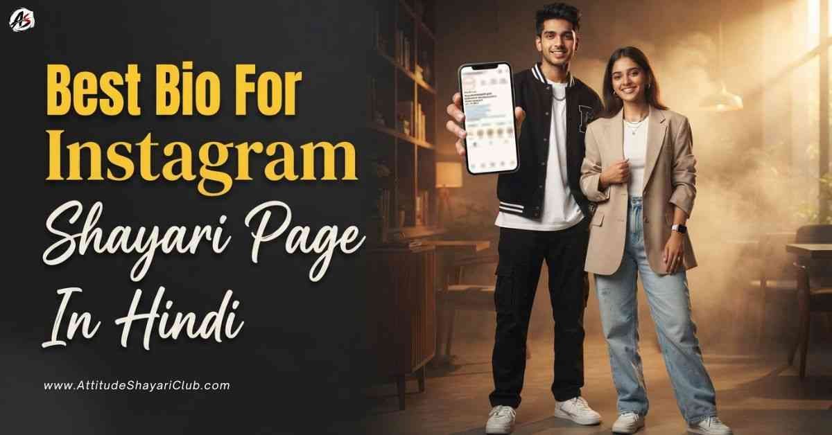 Best Bio For Instagram Shayari Page In Hindi​