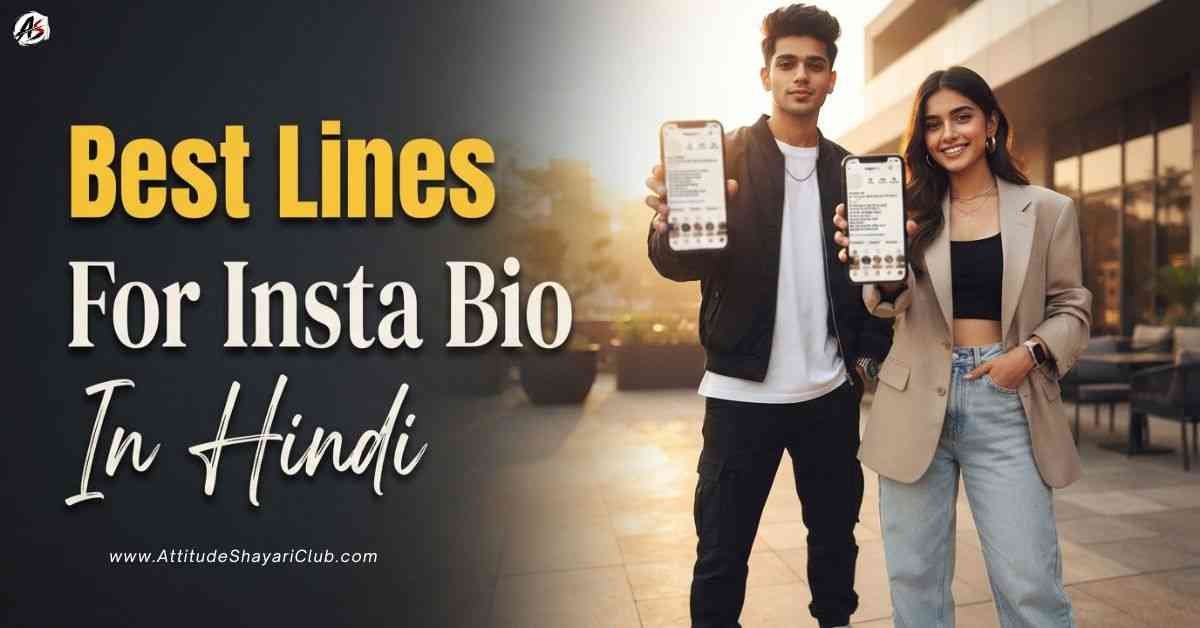 Best Lines For Insta Bio In Hindi​