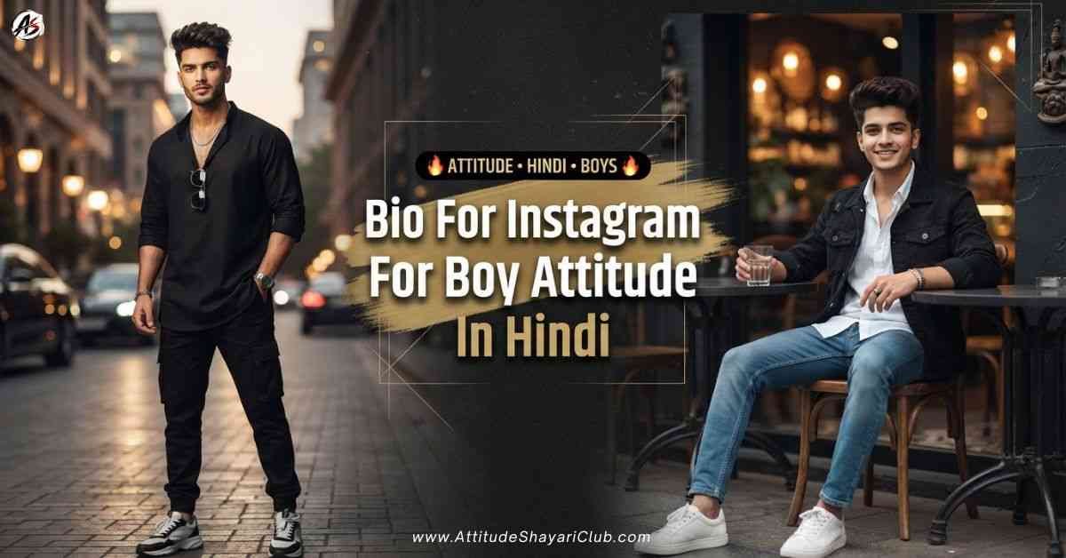 Bio For Instagram For Boy Attitude In Hindi​