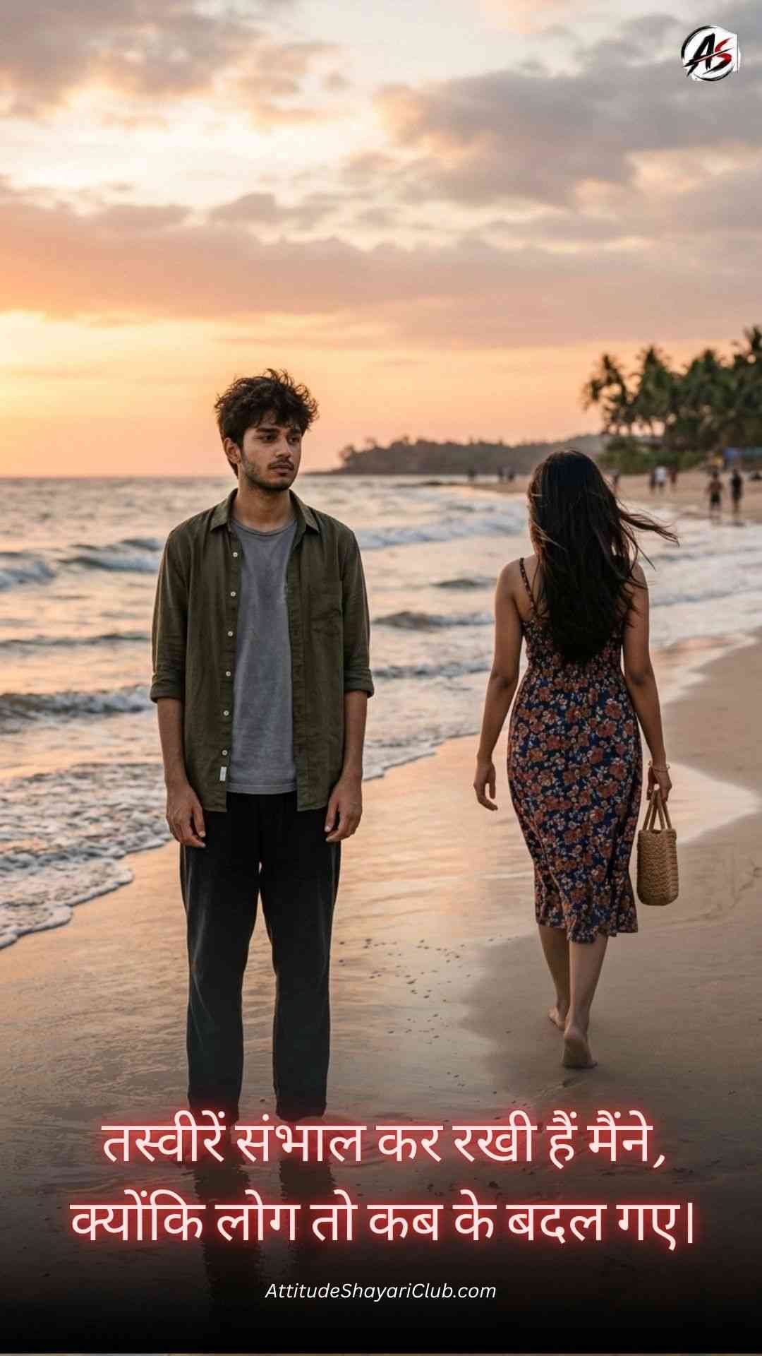 Dard Bhari Shayari Image​