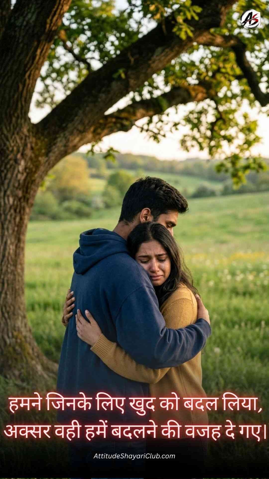 Deep Sad Quotes In Hindi​_New
