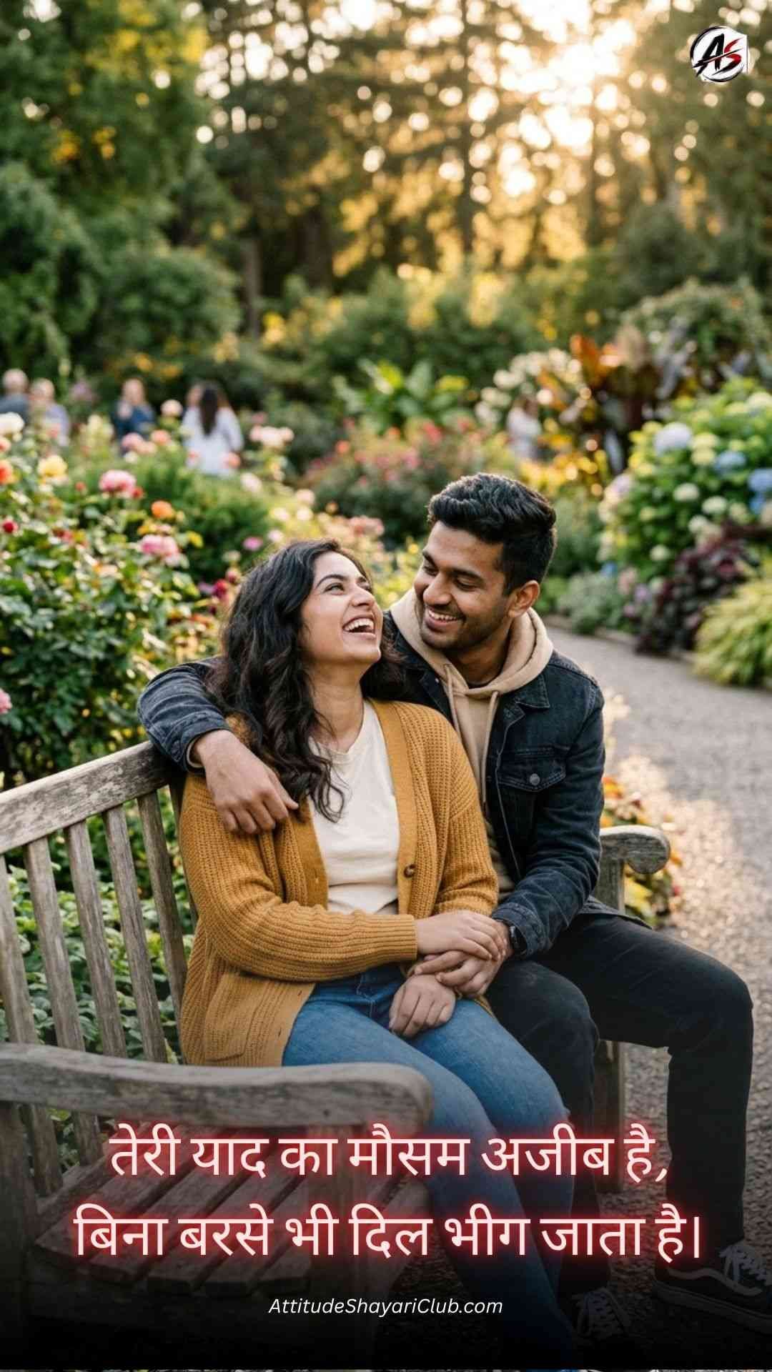 Gulzar Love Shayari In Hindi​