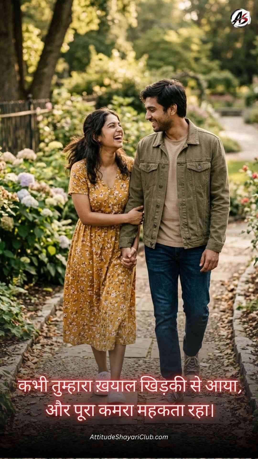 Gulzar Love Shayari In Hindi​