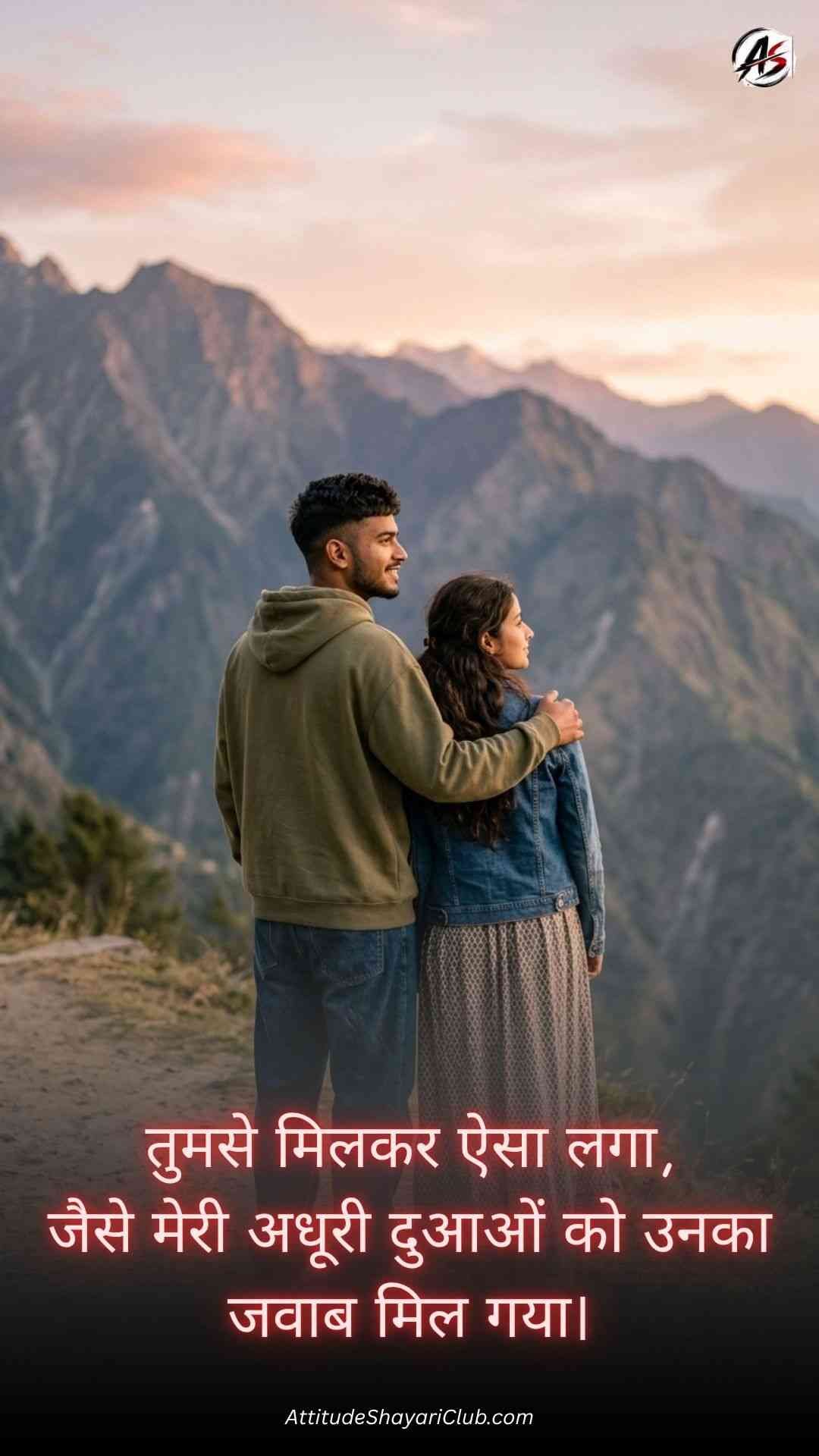 Heart Touching Love Quotes In Hindi​