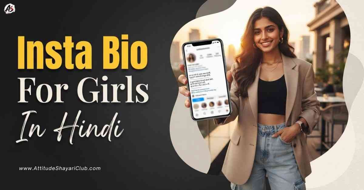 Insta Bio For Girls In Hindi​
