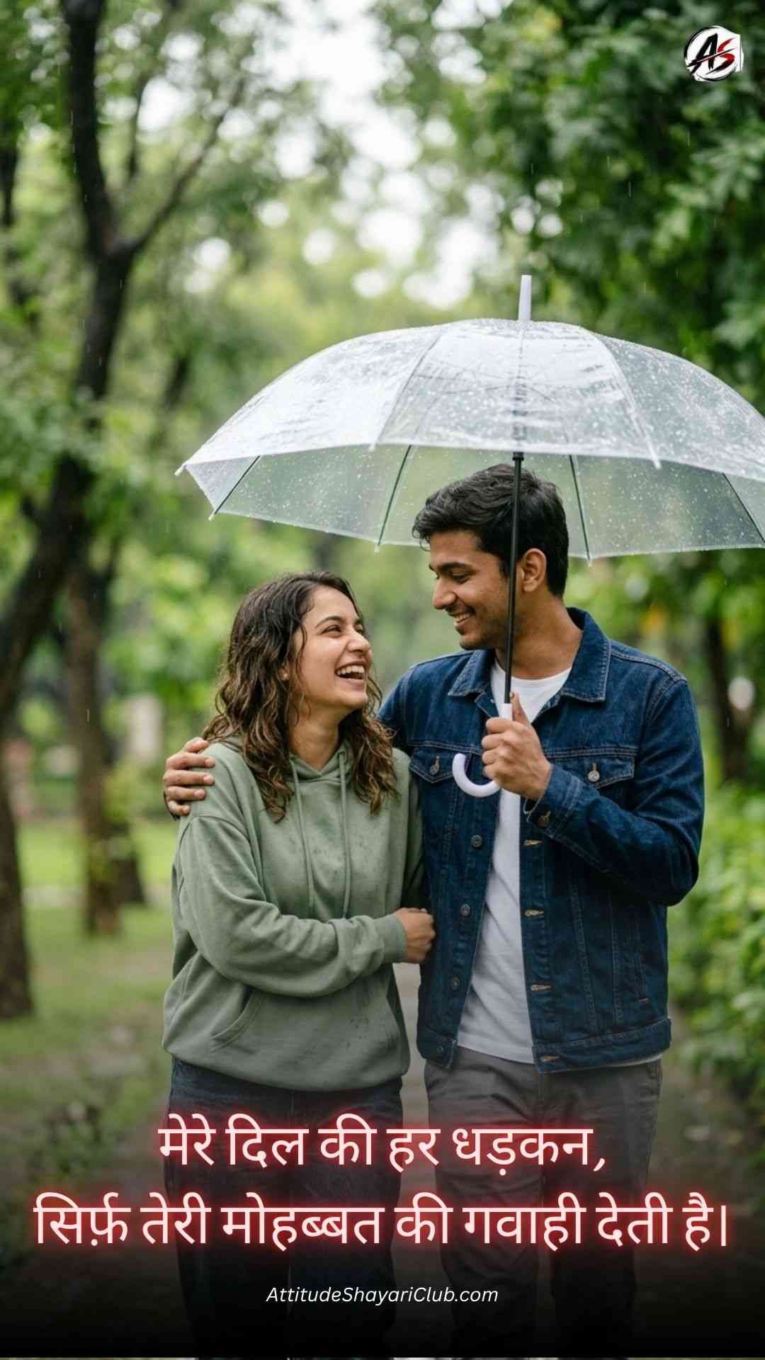 Love Shayari In Hindi​_New