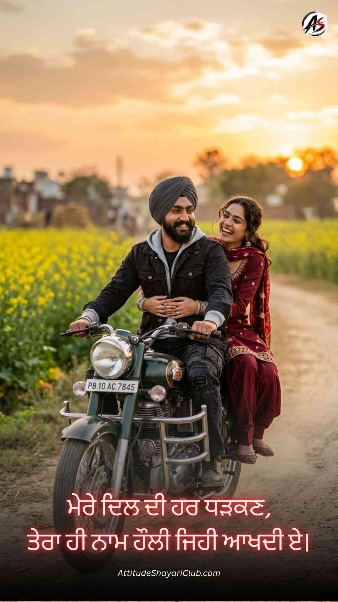 Punjabi Romantic Shayari​_New