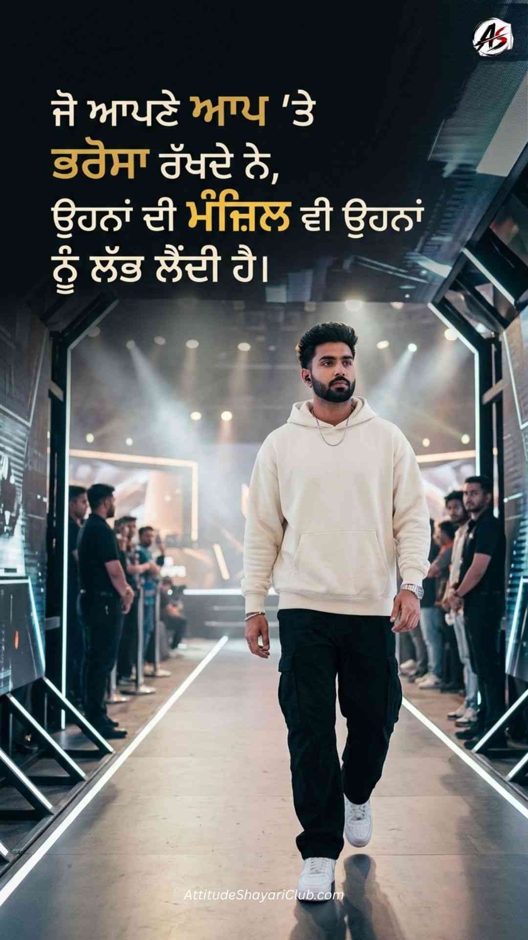 Punjabi Shayari Attitude​_New