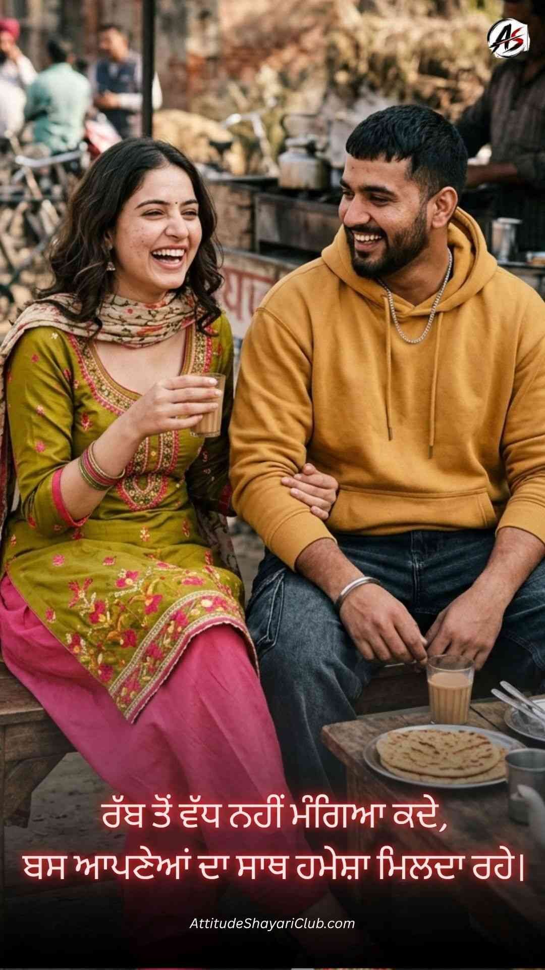 Punjabi Shayari