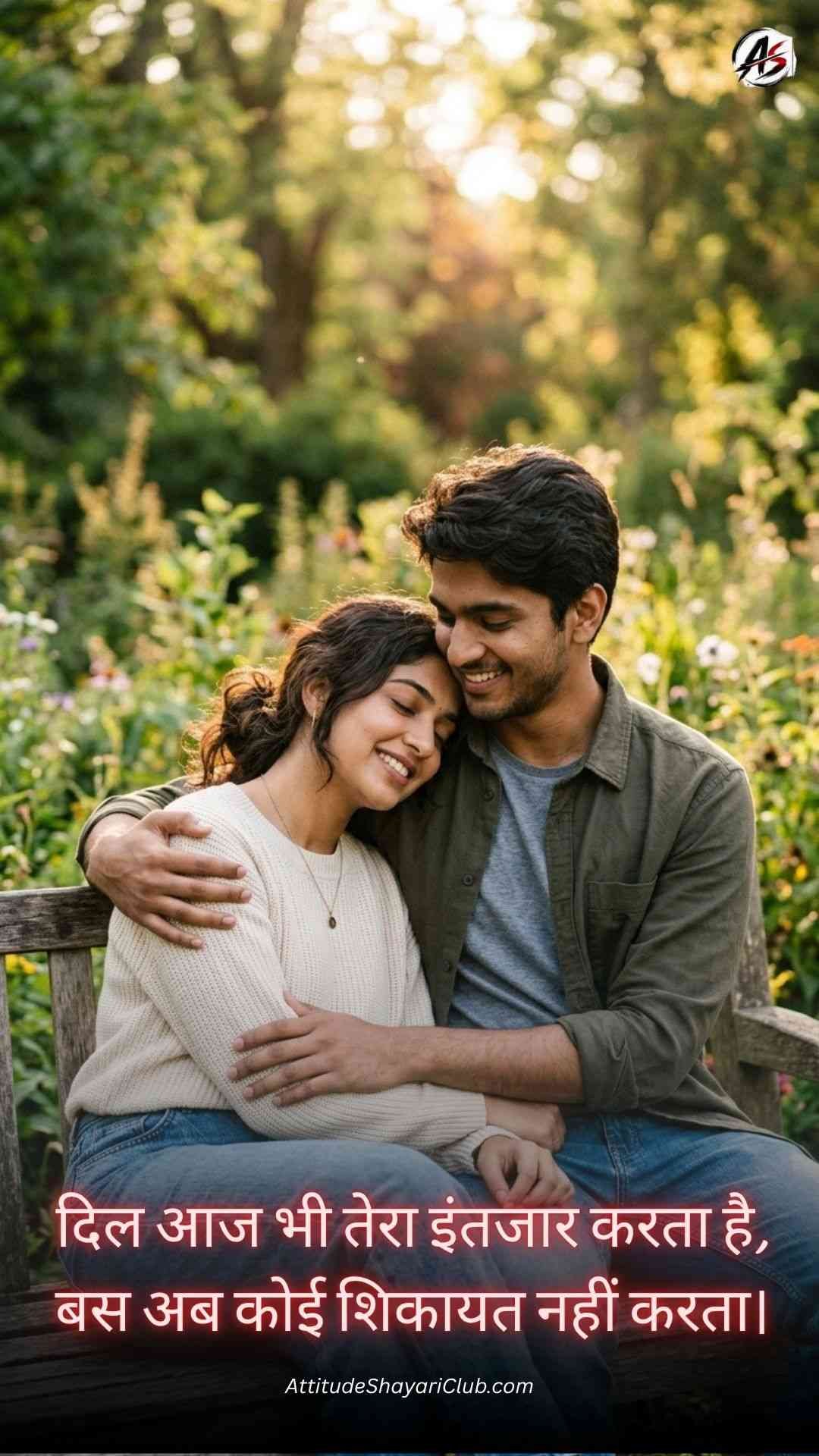 Sad Love Quotes In Hindi 2 Lines​_New