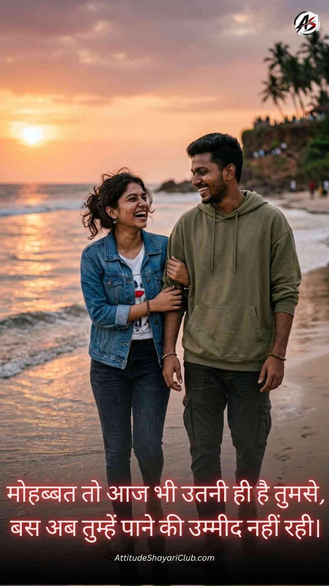 Sad Love Quotes In Hindi​