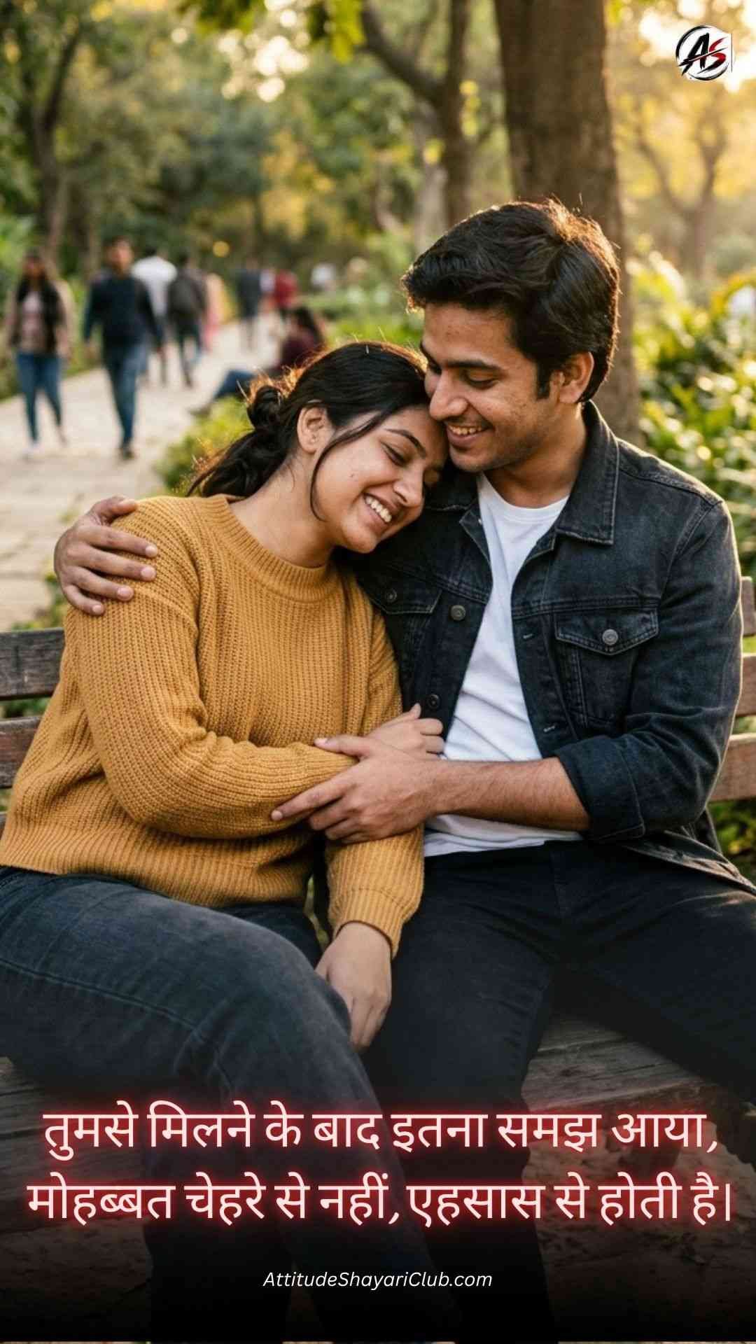 Shayari In Hindi Love​
