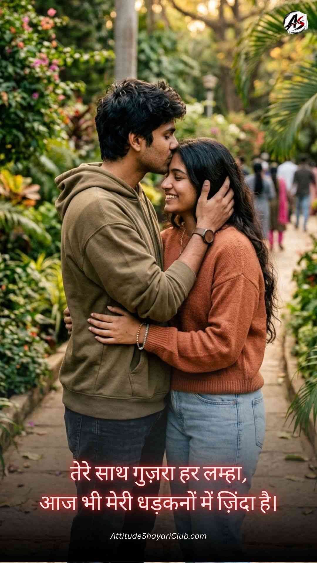 Shayari In Hindi Love​_New