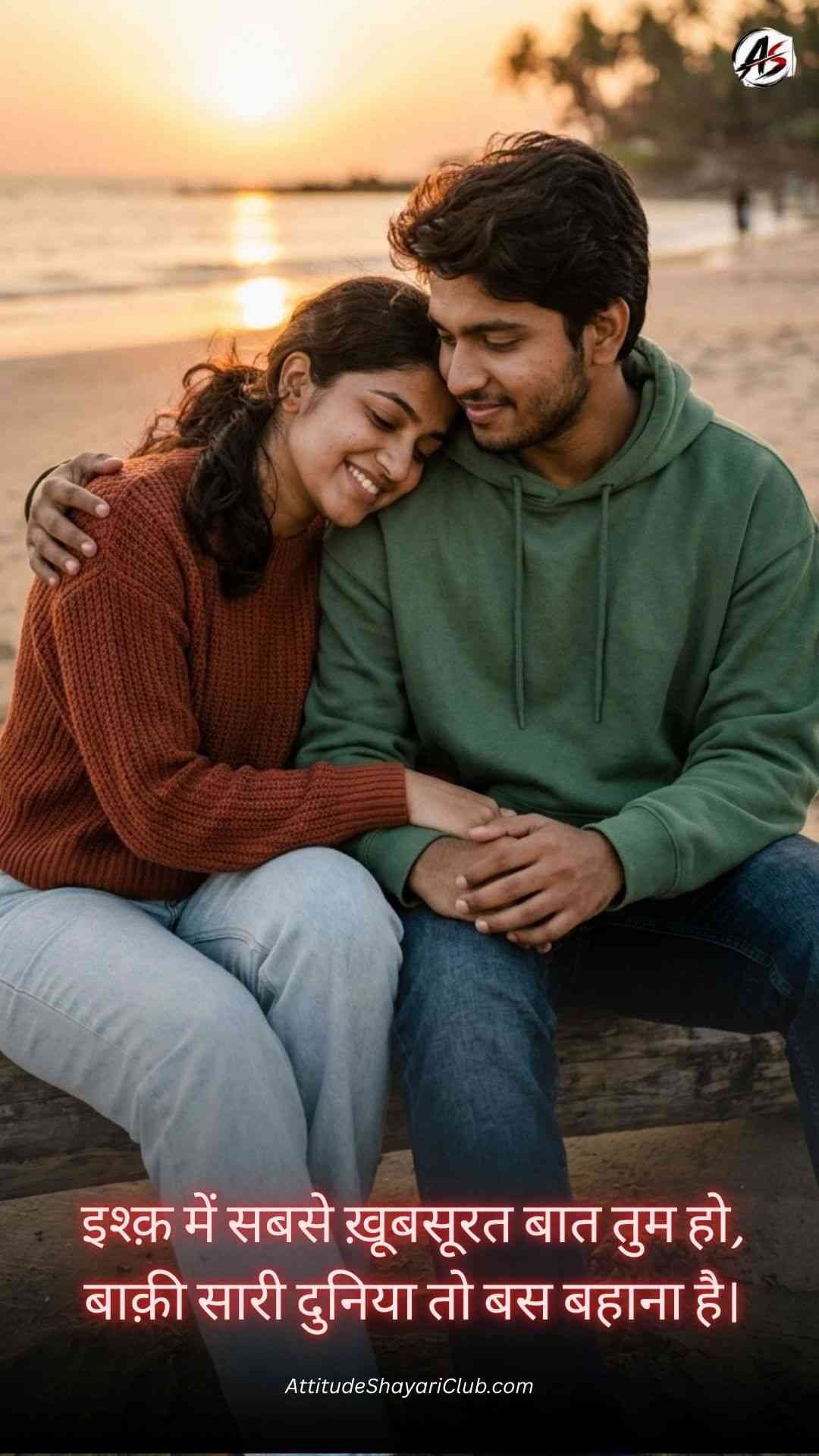 Shayari Love In Hindi​